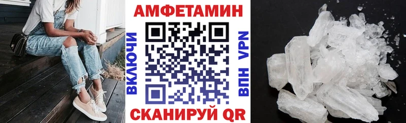 mega как зайти как найти Бутурлиновка АМФЕТАМИН Premium