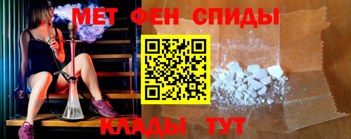 Amphetamine Premium Бутурлиновка