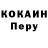 ТГК концентрат Elena Corosan