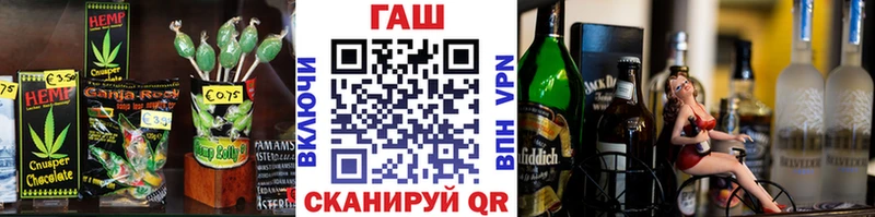 купить наркотики цена  kraken сайт  Печенье с ТГК марихуана  Бутурлиновка 
