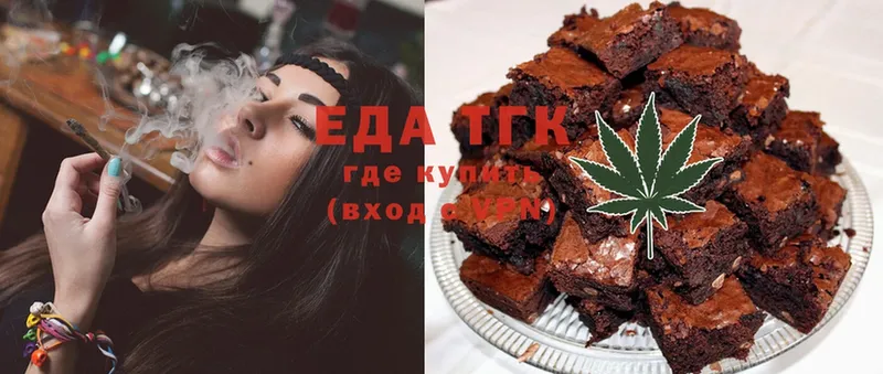 Canna-Cookies марихуана  Бутурлиновка 