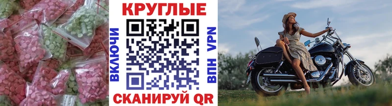 ЭКСТАЗИ Philipp Plein  kraken tor  Бутурлиновка  цены  