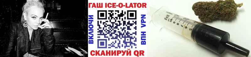 ГАШ гашик  мега tor  Бутурлиновка 