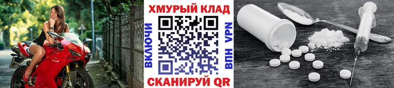 дарнет шоп  Бутурлиновка  Героин герыч 