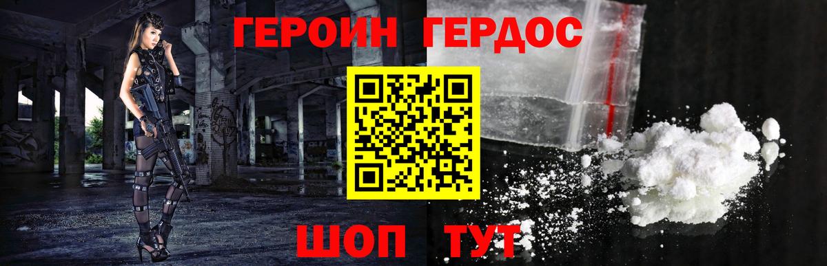 Бутурлиновка  Вход с VPN  A PVP СОЛЬ   Мефедрон  ГАШ  Каннабис  Меф МЯУ МЯУ кристаллы  Cocaine  Экстази 