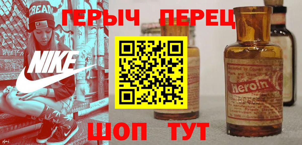 ГЕРОИН Афган Бутурлиновка