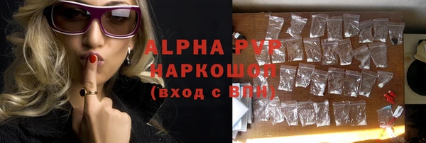 дистиллят марихуана Богданович