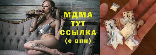 прущая мука Богородск
