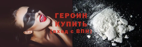 мефедрон VHQ Белокуриха