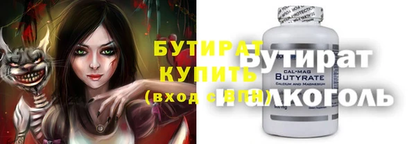дистиллят марихуана Богданович