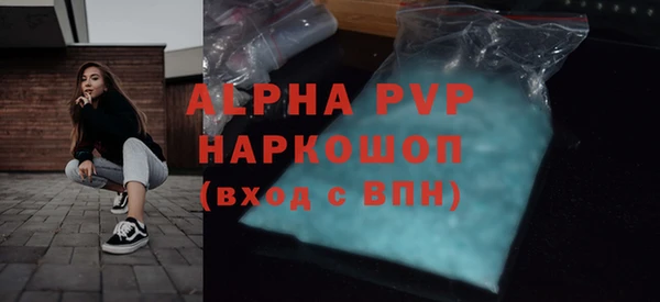 Альфа ПВП Богородицк