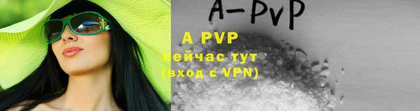 прущая мука Богородск