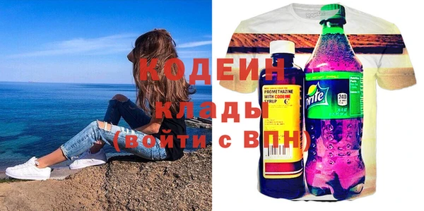 Альфа ПВП Богородицк