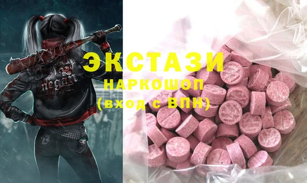 Альфа ПВП Богородицк