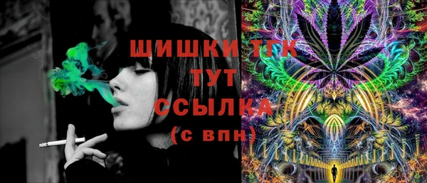 дистиллят марихуана Богданович