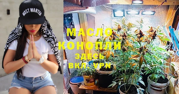 дистиллят марихуана Богданович