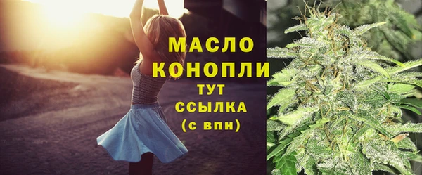 прущая мука Богородск