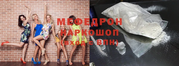 Альфа ПВП Богородицк