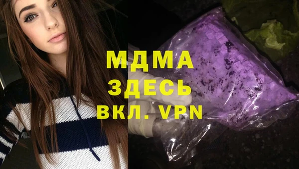 Альфа ПВП Богородицк