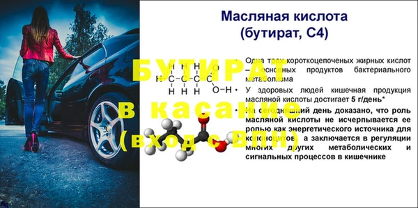 Альфа ПВП Богородицк