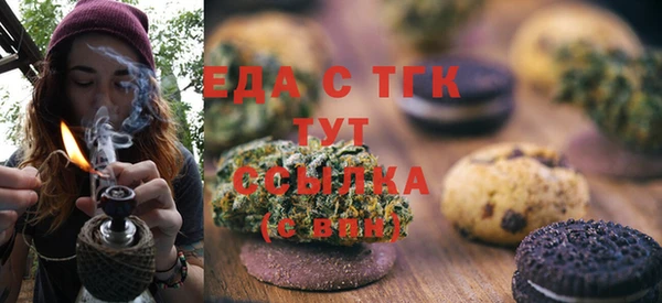 прущая мука Богородск