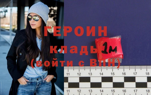 прущая мука Богородск