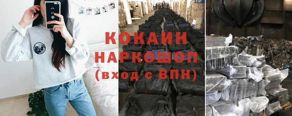 дистиллят марихуана Богданович