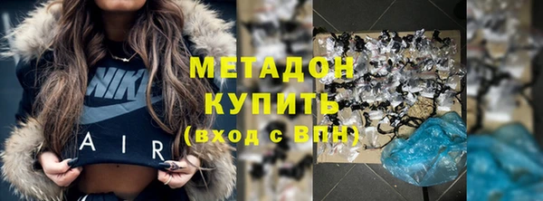дистиллят марихуана Богданович