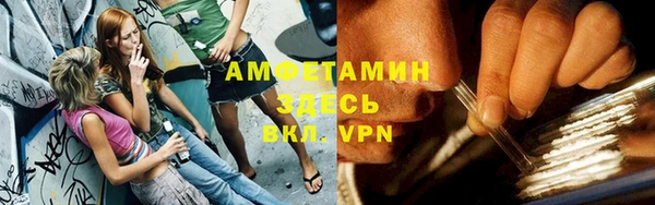 прущая мука Богородск
