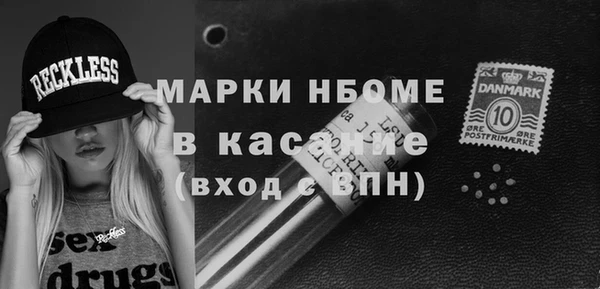 Альфа ПВП Богородицк