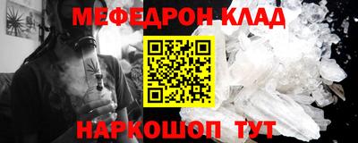 наркотики Абакан
