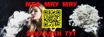 стафф Бийск