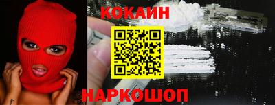 стафф Бийск