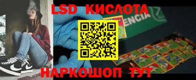 хмурый Берёзовский