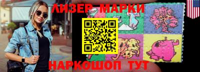 стафф Бийск