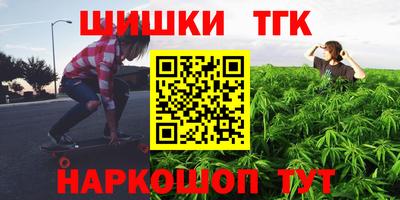 стафф Бийск