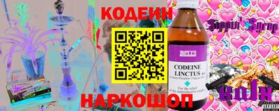 стафф Бийск