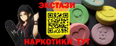 гидра Абинск