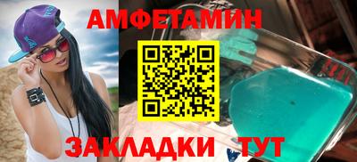 хмурый Берёзовский