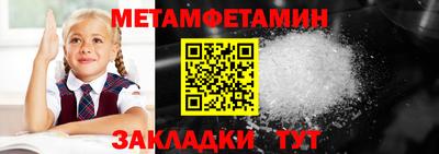 стафф Бийск