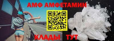 стафф Бийск