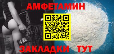 стафф Бийск