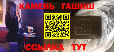 стафф Бийск