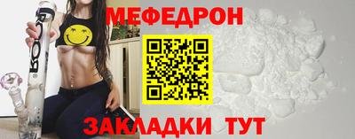 стафф Бийск