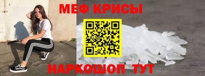 стафф Бийск