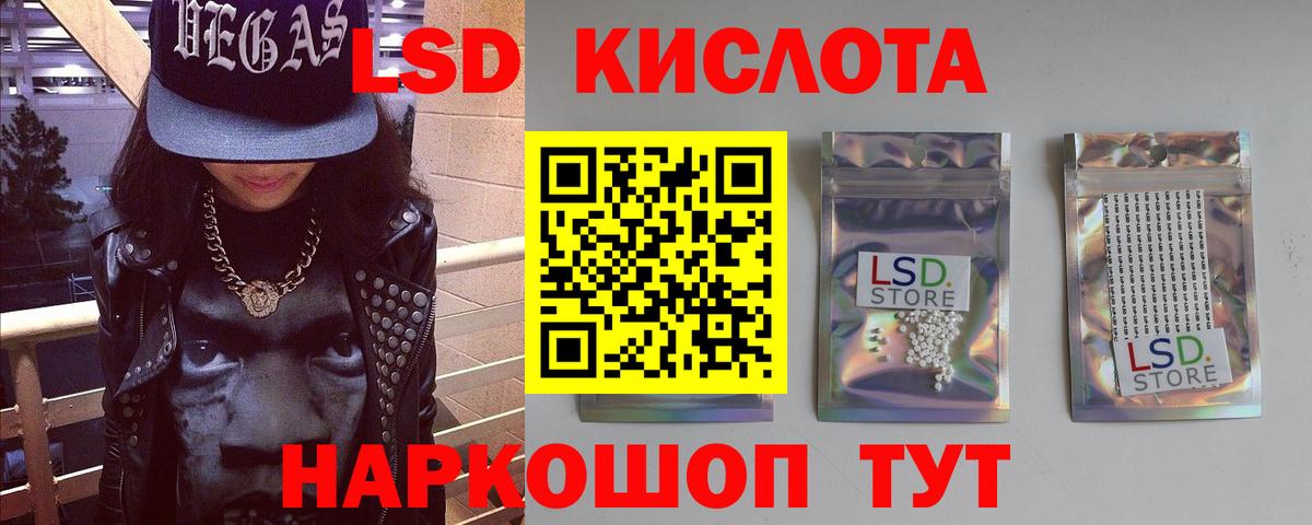 Бутурлиновка  Лсд 25 экстази кислота  Лсд 25 экстази  Лсд 25 экстази кислота  Вход с VPN 