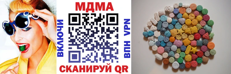 MDMA кристаллы  Бутурлиновка 