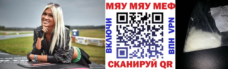 МЕФ VHQ  хочу   Бутурлиновка 