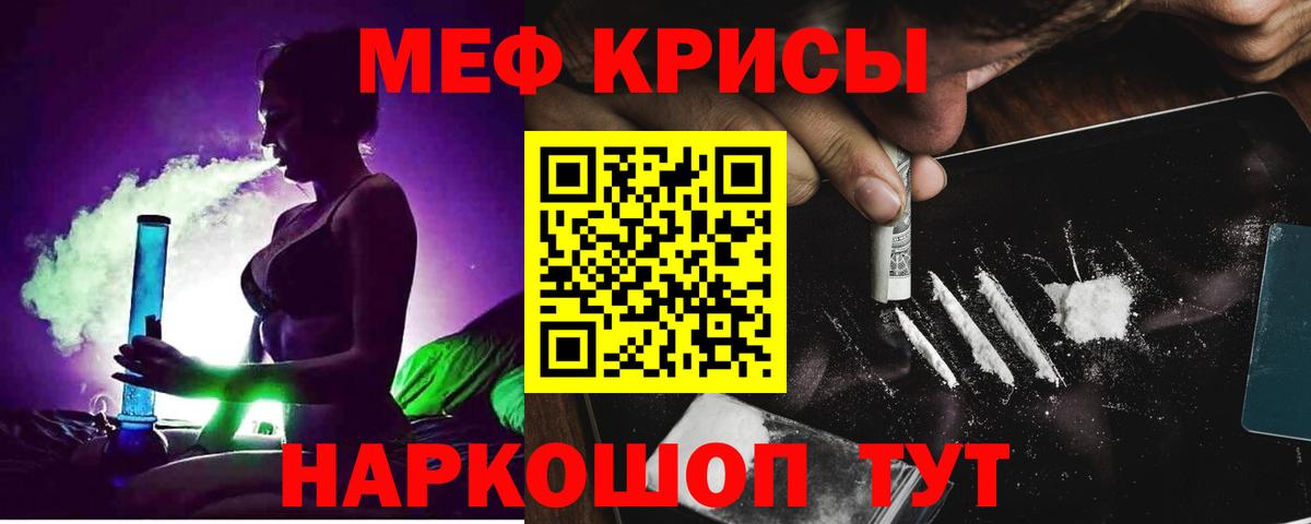 Масло THC  МДМА  КОКАИН  Гашик  Мяу-Мяу  КОКАИН  ГАШ  МЕТ  Бошки Шишки  Вход с VPN  Бутурлиновка  Канабис 