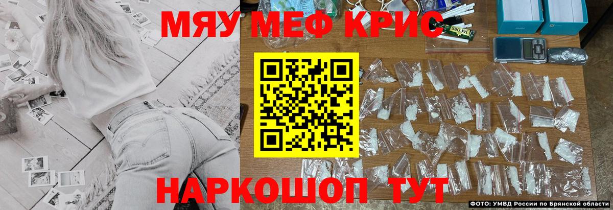 Меф VHQ  Мефедрон  Бутурлиновка  МЯУ-МЯУ VHQ  Вход с VPN 